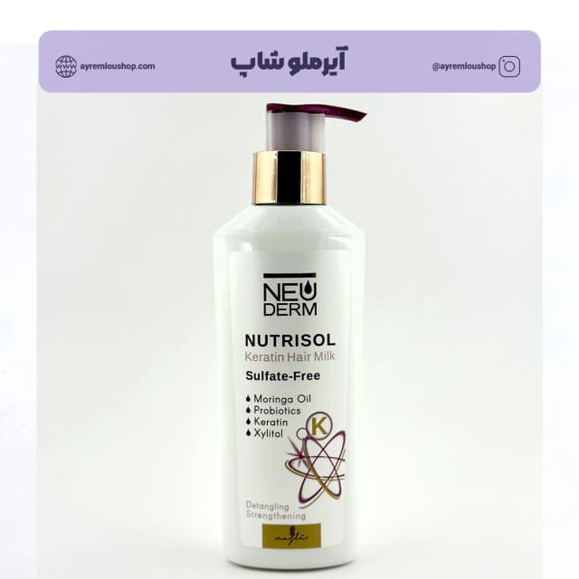 لوازم آرایش چشم