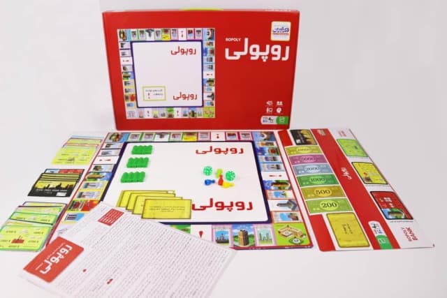 رو پولی کلاسیک