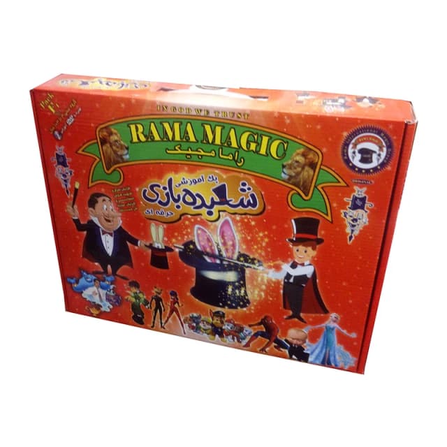 ابزار شعبده بازی راما مجیک نارنجی ( دارای ۱۰ بازی )