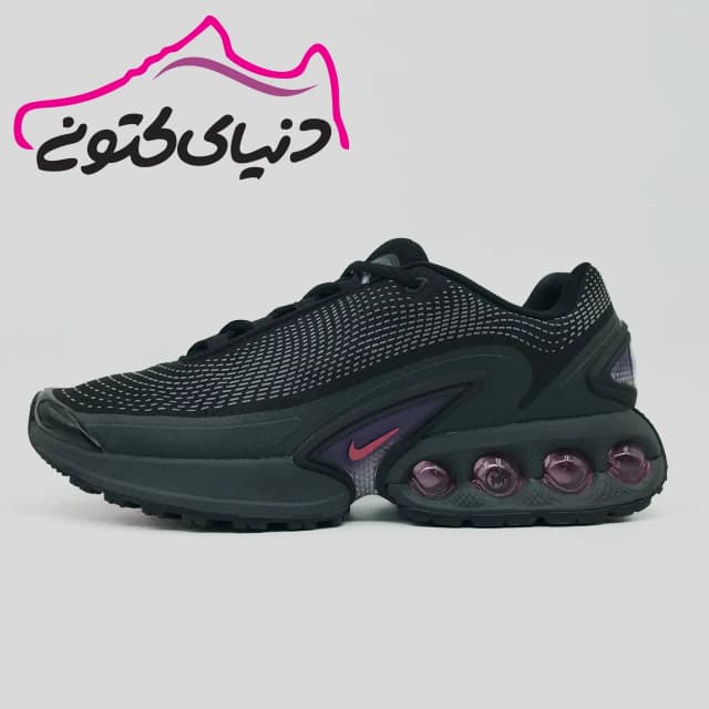 نایک ایرمکس دی ان  Nike Air Max Supreme DN