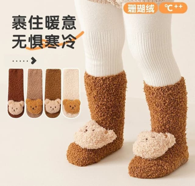 پاپوش جورابی حوله ای بچگانه عروسک برجسته کف استپدار گرم تدی ۱۰۱۰۰