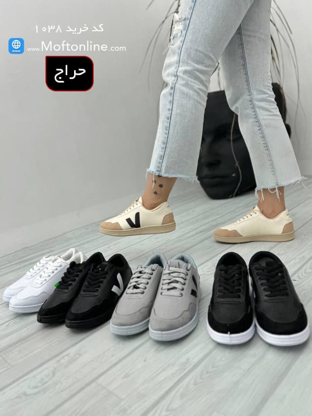 حراج ونس زنانه مدل ویجا VEJA کد 1038